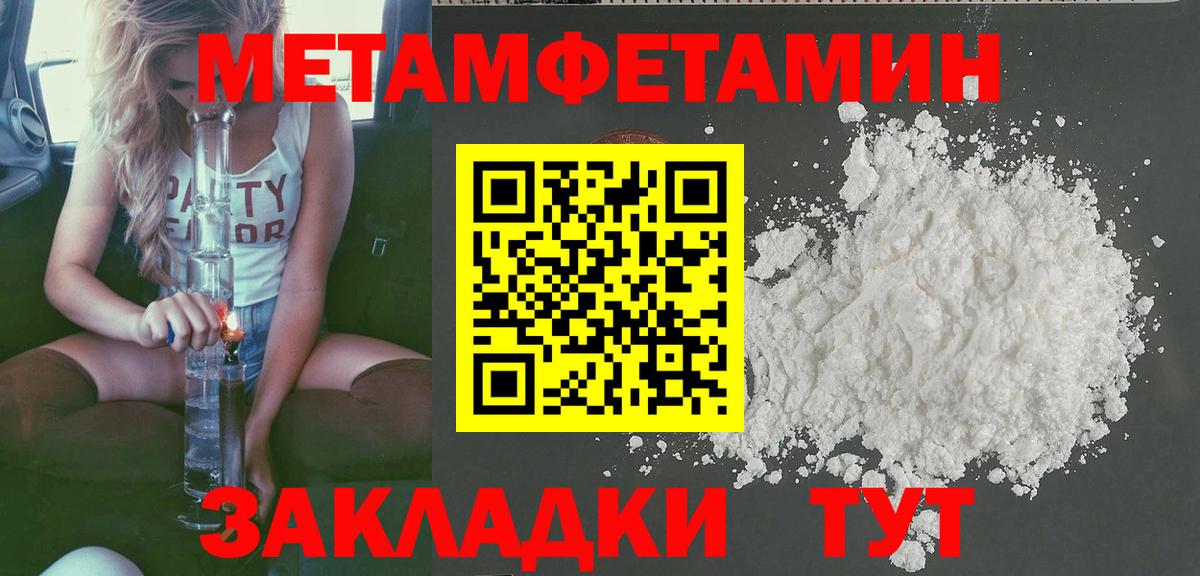 Amphetamine Premium Туапсе