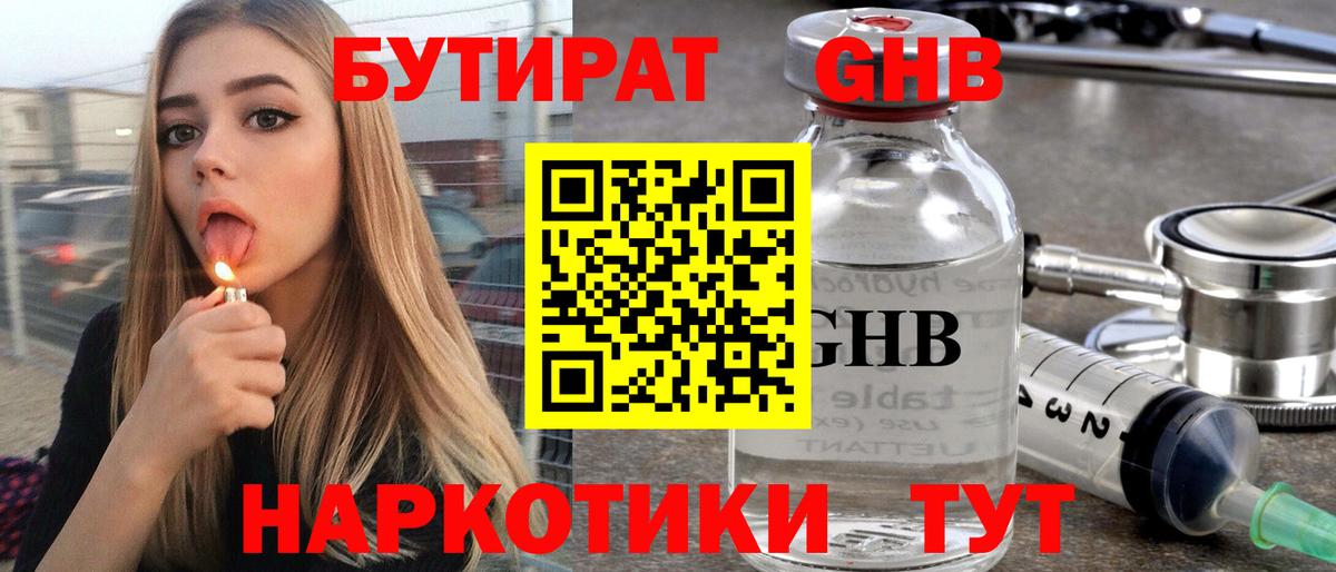Гашиш Туапсе