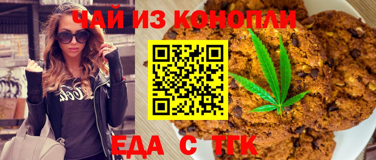 Кокаин  Туапсе  Бошки Шишки  NBOMe  Наркошоп  Мефедрон кристаллы  Вход с VPN  MDMA  ГАШИШ 