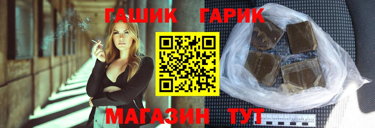 Гашиш индика сатива  Гашиш hashish  Вход с VPN  Туапсе 