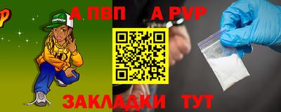 прущий лед Новозыбков