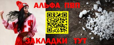 каннабис Новокубанск