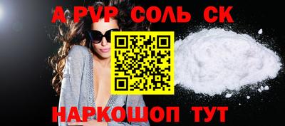 прущий лед Новозыбков