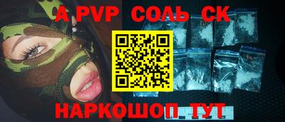 каннабис Новокубанск