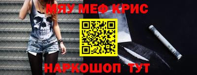 каннабис Новокубанск