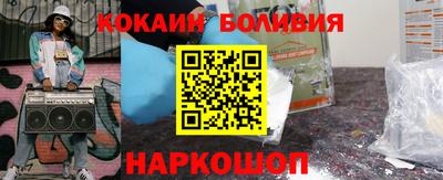 мяу мяу кристалл Новодвинск