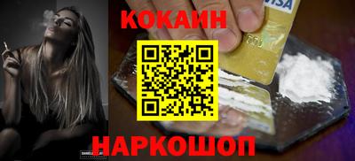 каннабис Новокубанск
