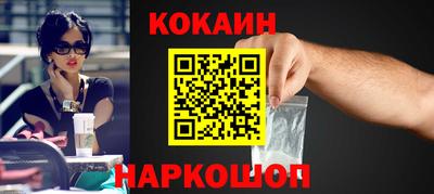 прущий лед Новозыбков