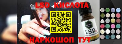 каннабис Новокубанск