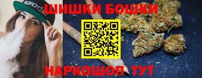 мяу мяу кристалл Новодвинск