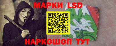 каннабис Новокубанск