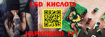 мяу мяу кристалл Новодвинск