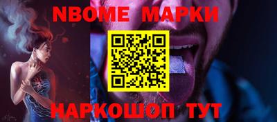 прущий лед Новозыбков