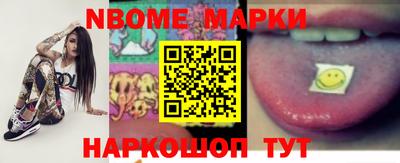 прущий лед Новозыбков