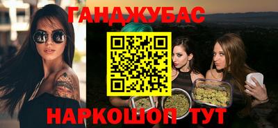 каннабис Новокубанск