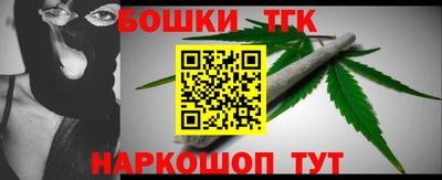 каннабис Новокубанск