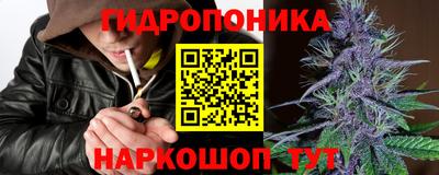 каннабис Новокубанск