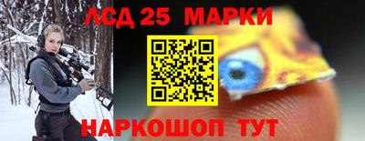 мяу мяу кристалл Новодвинск