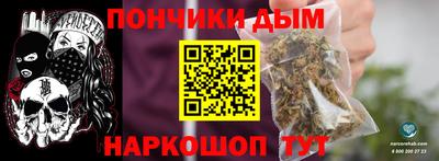 прущий лед Новозыбков