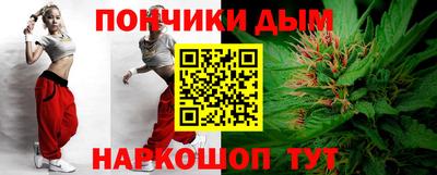 прущий лед Новозыбков