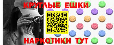 прущий лед Новозыбков