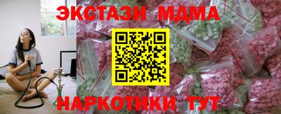мяу мяу кристалл Новодвинск