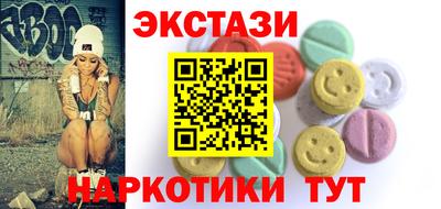 каннабис Новокубанск
