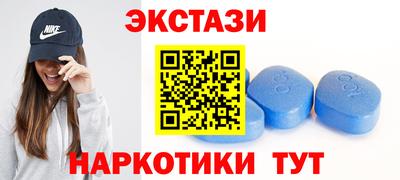 каннабис Новокубанск