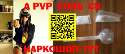 прущий лед Новозыбков