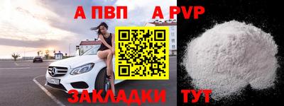 прущий лед Новозыбков