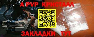 прущий лед Новозыбков