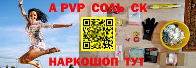 каннабис Новокубанск