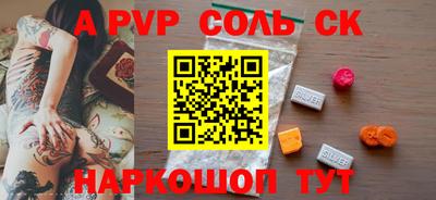 каннабис Новокубанск