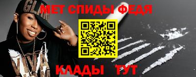 прущий лед Новозыбков