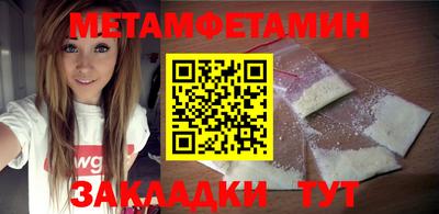 мяу мяу кристалл Новодвинск
