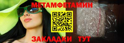 прущий лед Новозыбков