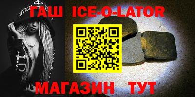 мяу мяу кристалл Новодвинск