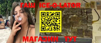 мяу мяу кристалл Новодвинск