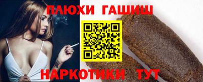каннабис Новокубанск