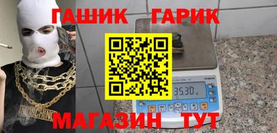 каннабис Новокубанск