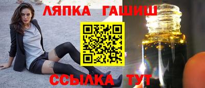 мяу мяу кристалл Новодвинск