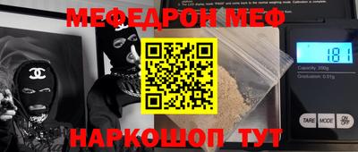 прущий лед Новозыбков