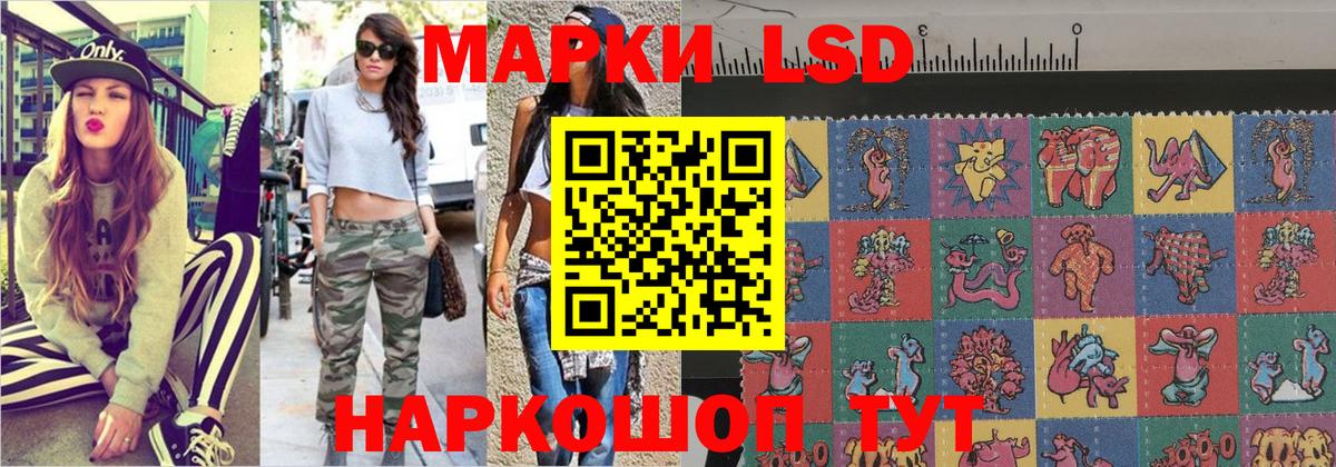 Марки NBOMe  Вход с VPN  Туапсе  Наркотические марки 1500мкг  Наркотические марки 1500мкг 