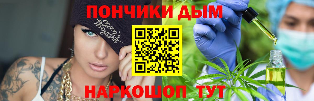 Бошки марихуана Amnesia Туапсе