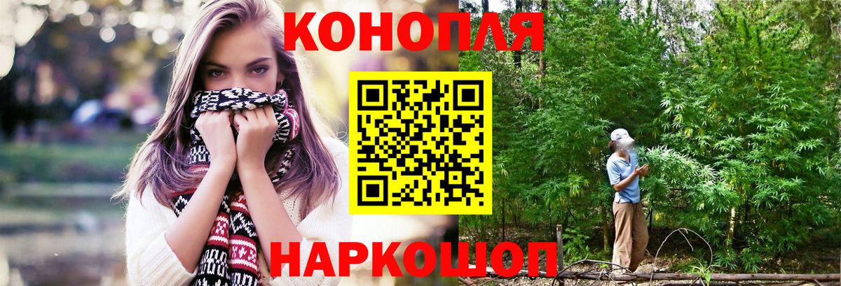 МАРИХУАНА Bruce Banner  Шишки марихуана Ganja  МАРИХУАНА THC 21%  Туапсе  Вход с VPN 